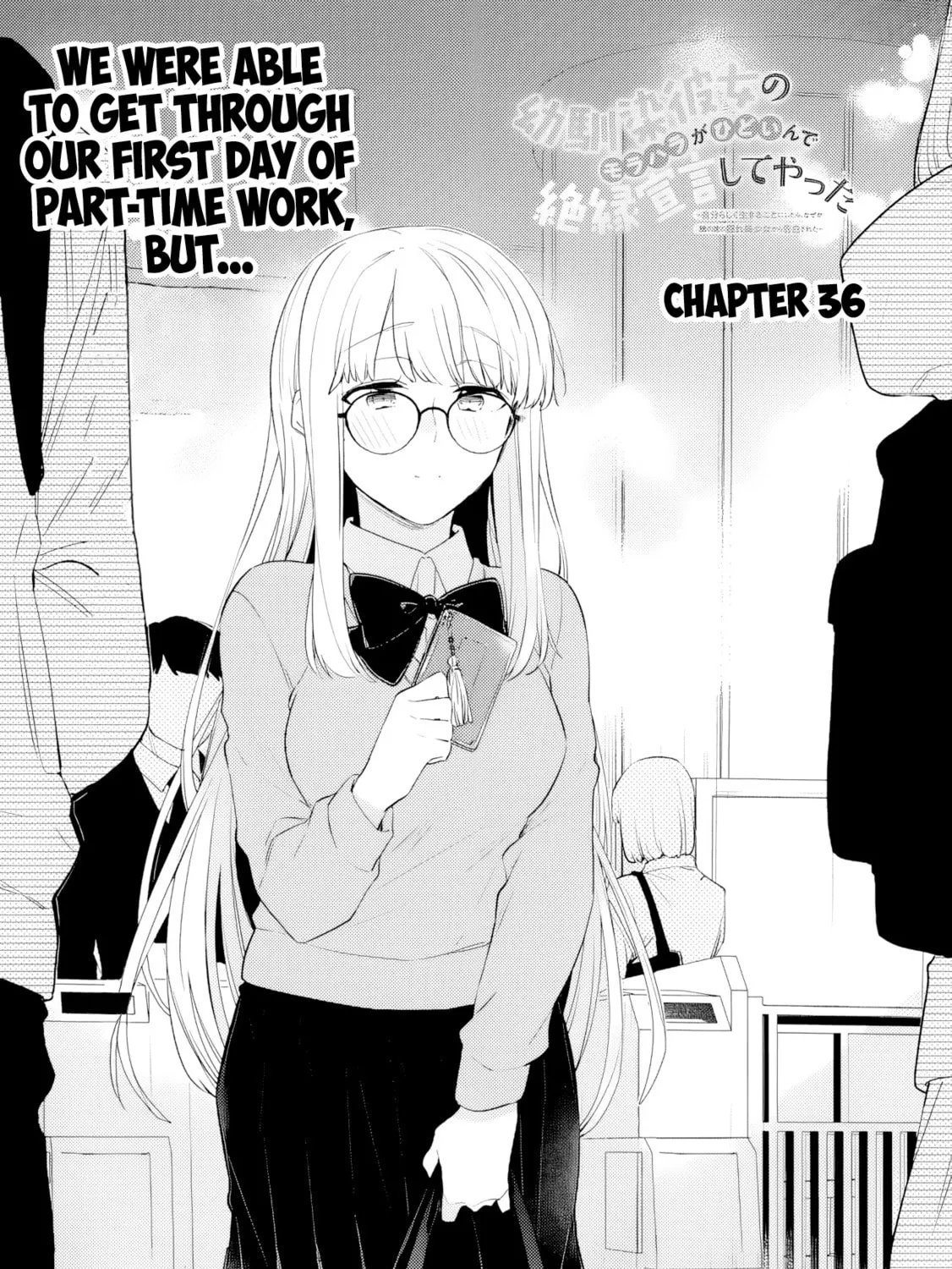 I’m Sick and Tired of My Childhood Friend’s, Now Girlfriend’s, Constant Abuse so I Broke up With Her Chapter 36 page 1 - 