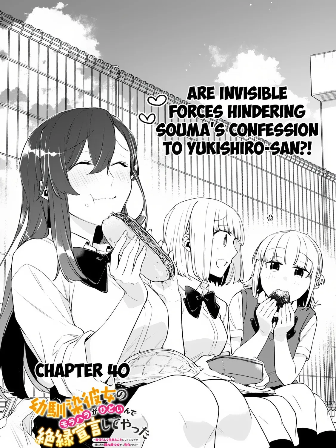I’m Sick and Tired of My Childhood Friend’s, Now Girlfriend’s, Constant Abuse so I Broke up With Her Chapter 40 page 2 - 