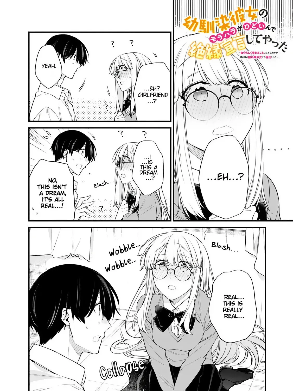 I’m Sick and Tired of My Childhood Friend’s, Now Girlfriend’s, Constant Abuse so I Broke up With Her Chapter 42.2 page 2 - 