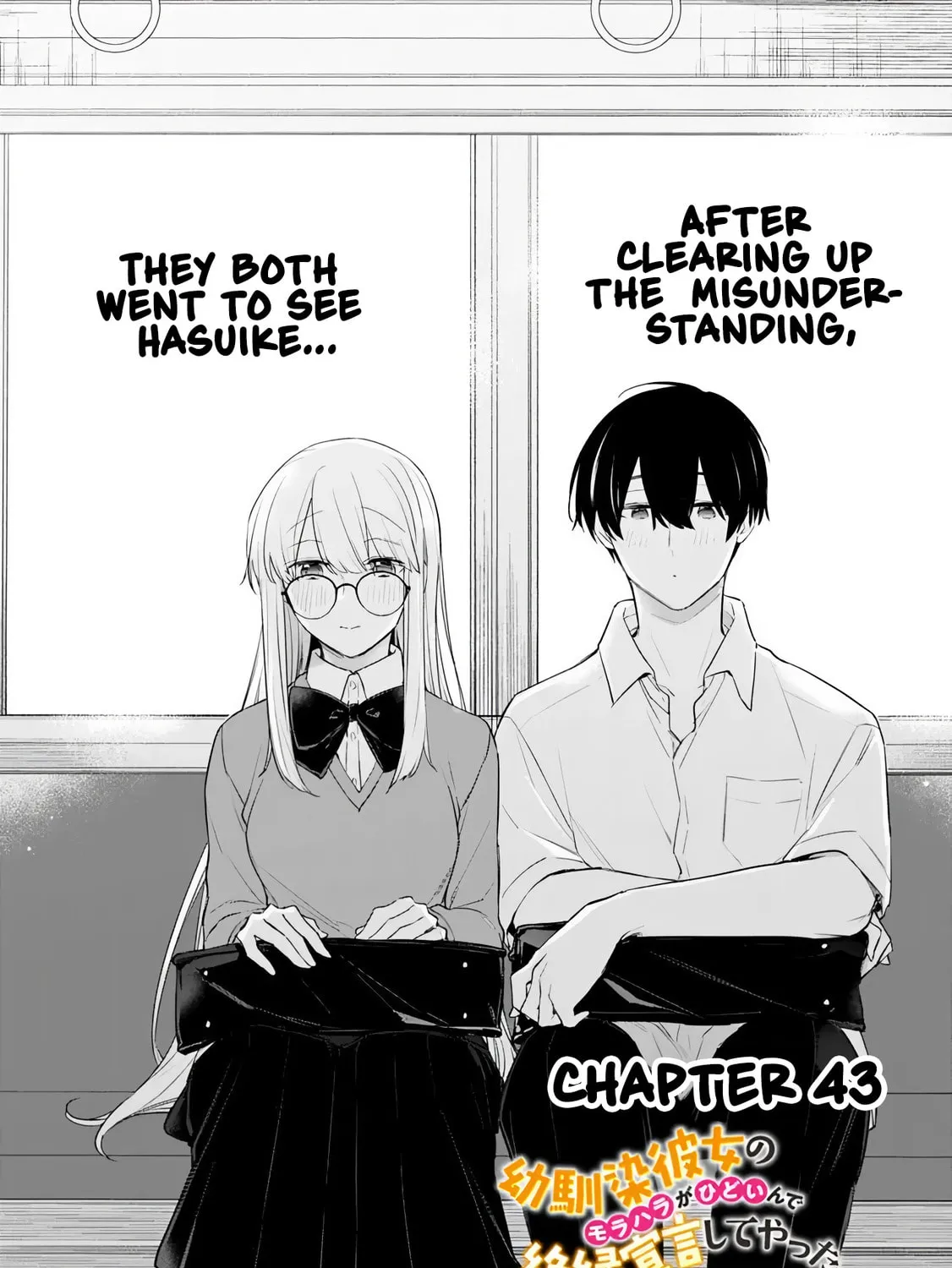 I’m Sick and Tired of My Childhood Friend’s, Now Girlfriend’s, Constant Abuse so I Broke up With Her Chapter 43 page 1 - 