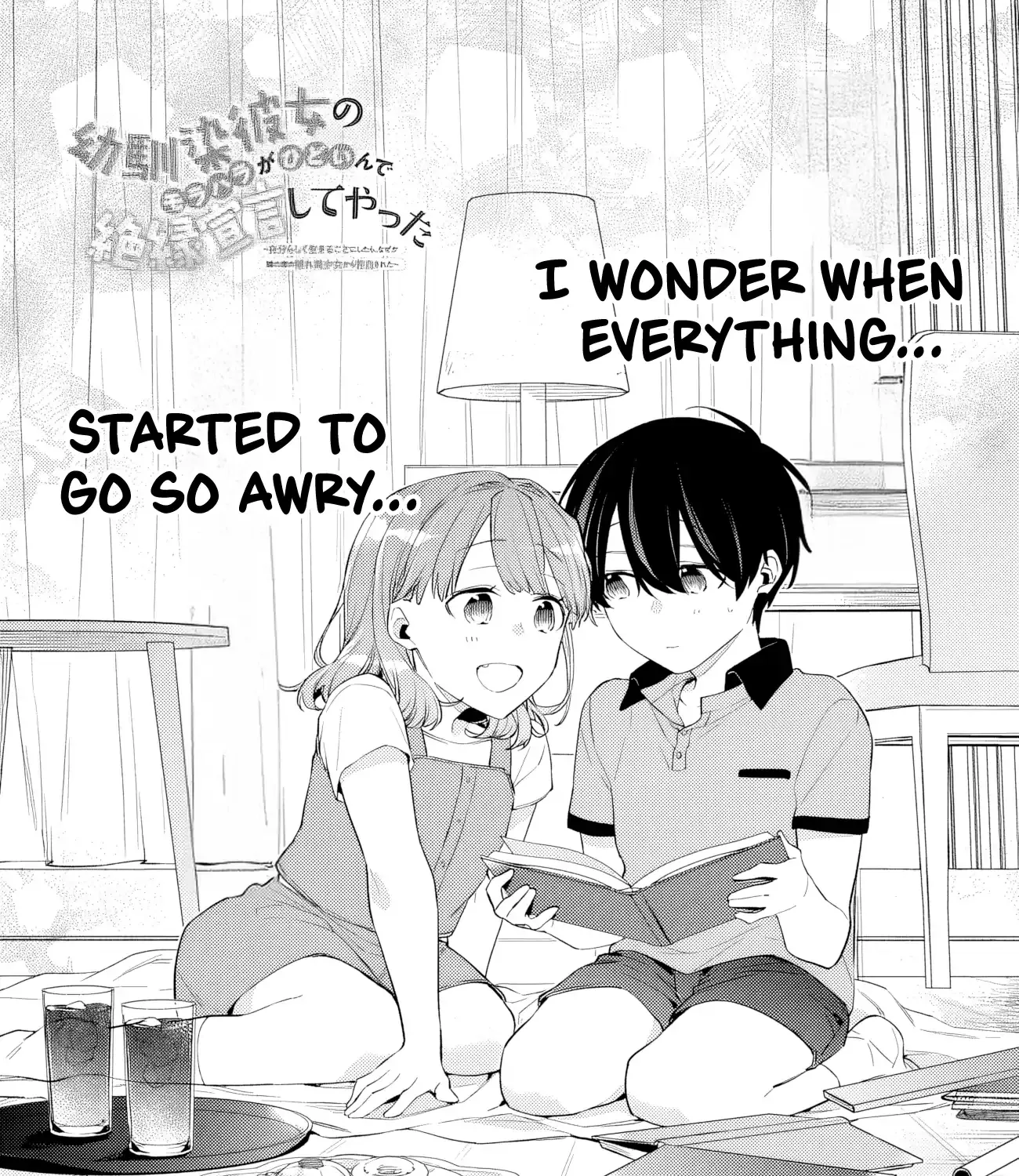I’m Sick and Tired of My Childhood Friend’s, Now Girlfriend’s, Constant Abuse so I Broke up With Her Chapter 46.1 page 2 - 