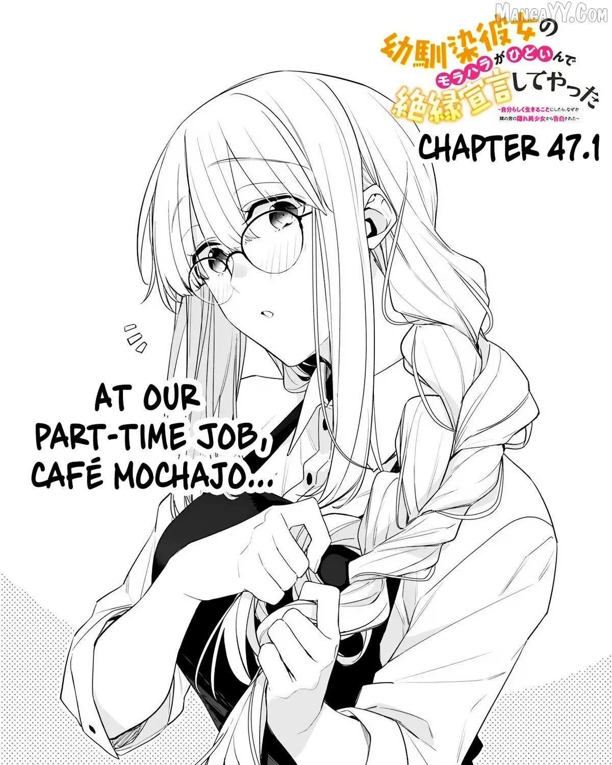 I’m Sick and Tired of My Childhood Friend’s, Now Girlfriend’s, Constant Abuse so I Broke up With Her Chapter 47.1 page 1 - 