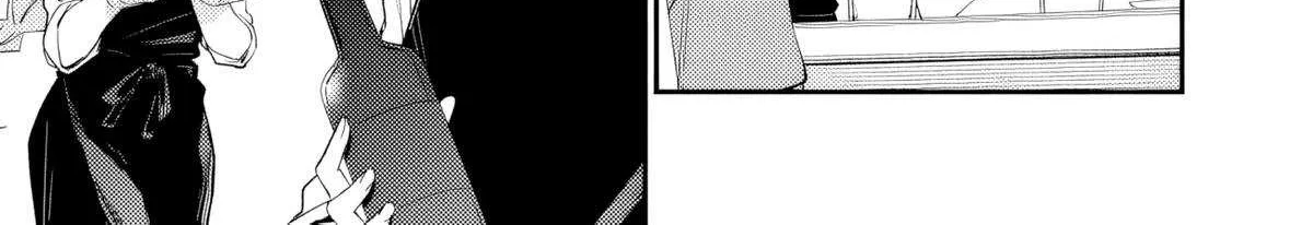 I’m Sick and Tired of My Childhood Friend’s, Now Girlfriend’s, Constant Abuse so I Broke up With Her Chapter 47.1 page 14 - 
