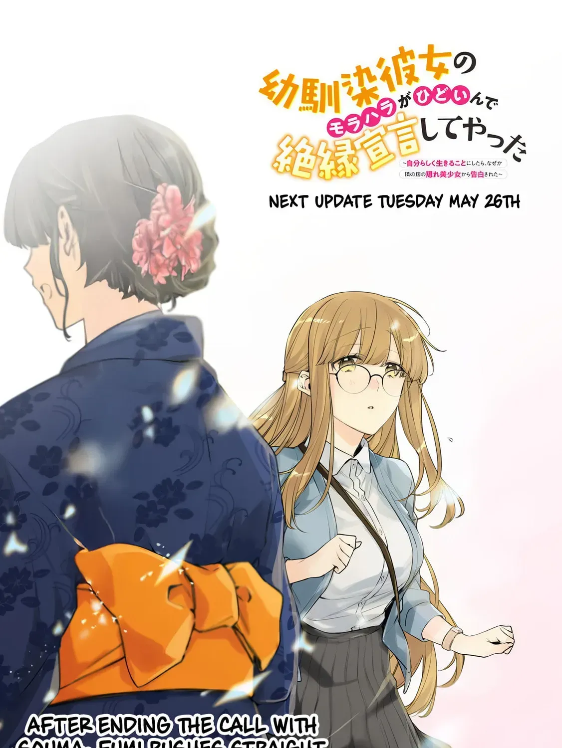 I’m Sick and Tired of My Childhood Friend’s, Now Girlfriend’s, Constant Abuse so I Broke up With Her Chapter 5.2 page 1 - 