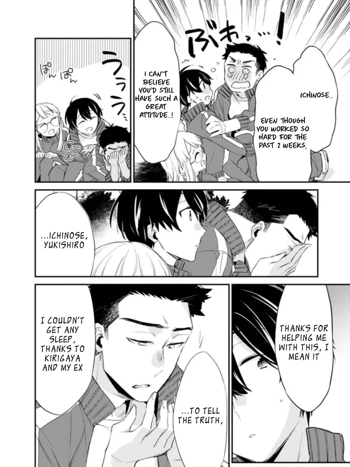 I’m Sick and Tired of My Childhood Friend’s, Now Girlfriend’s, Constant Abuse so I Broke up With Her Chapter 5 page 13 - 