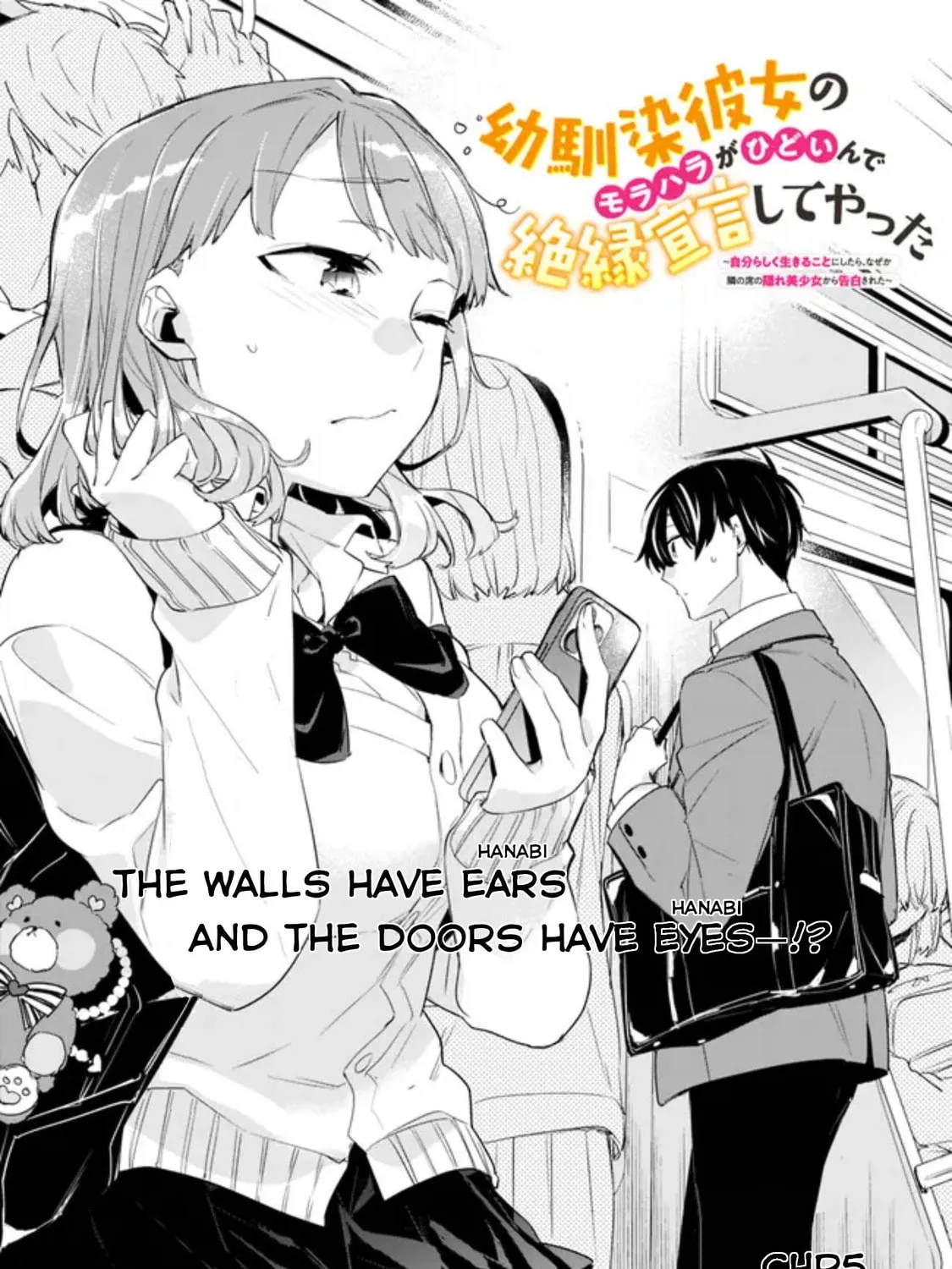 I’m Sick and Tired of My Childhood Friend’s, Now Girlfriend’s, Constant Abuse so I Broke up With Her Chapter 5 page 3 - 