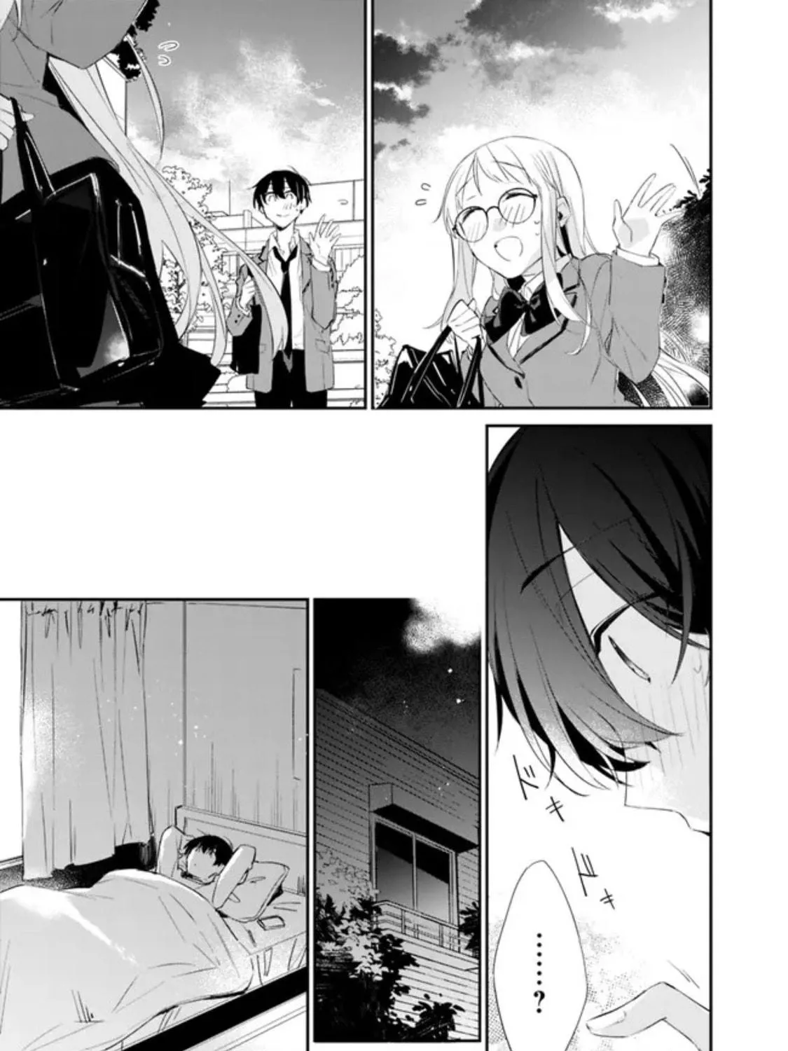 I’m Sick and Tired of My Childhood Friend’s, Now Girlfriend’s, Constant Abuse so I Broke up With Her Chapter 5 page 39 - 