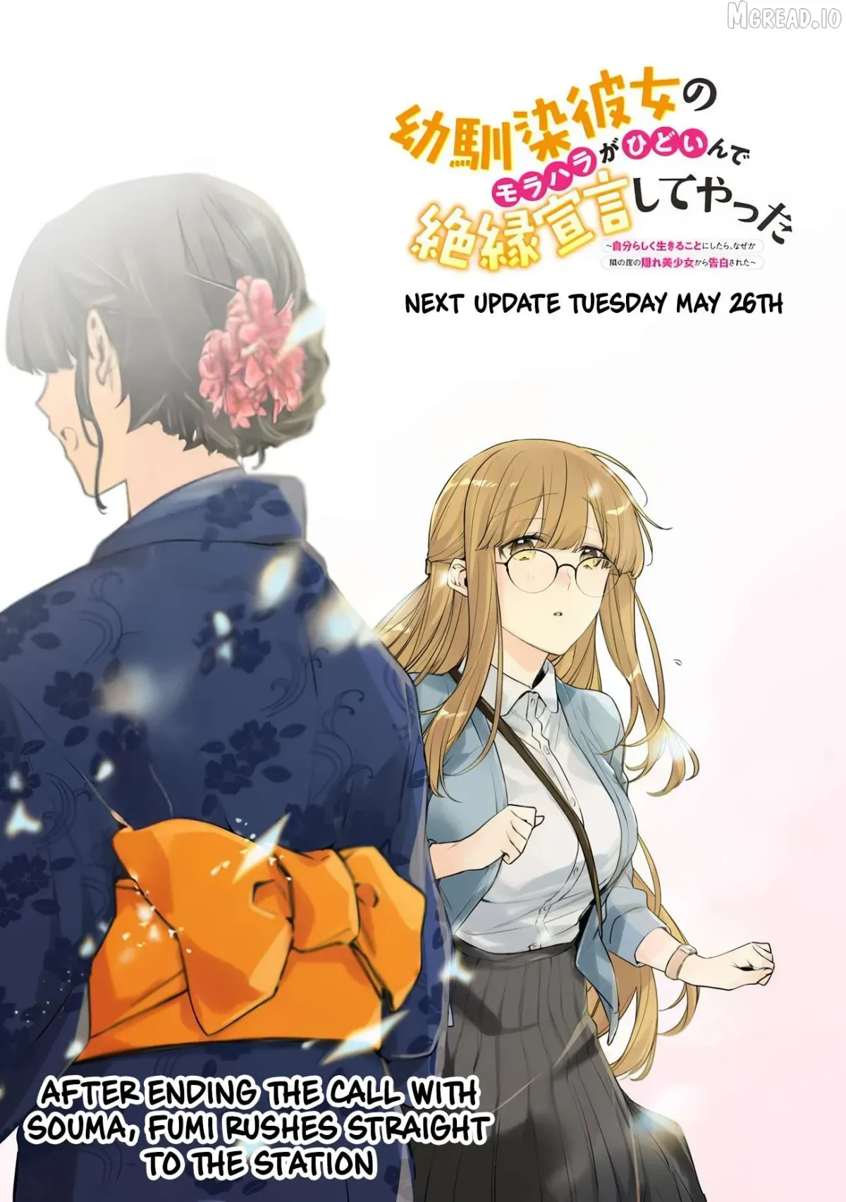 I’m Sick and Tired of My Childhood Friend’s, Now Girlfriend’s, Constant Abuse so I Broke up With Her Chapter 52.15 page 1 - 