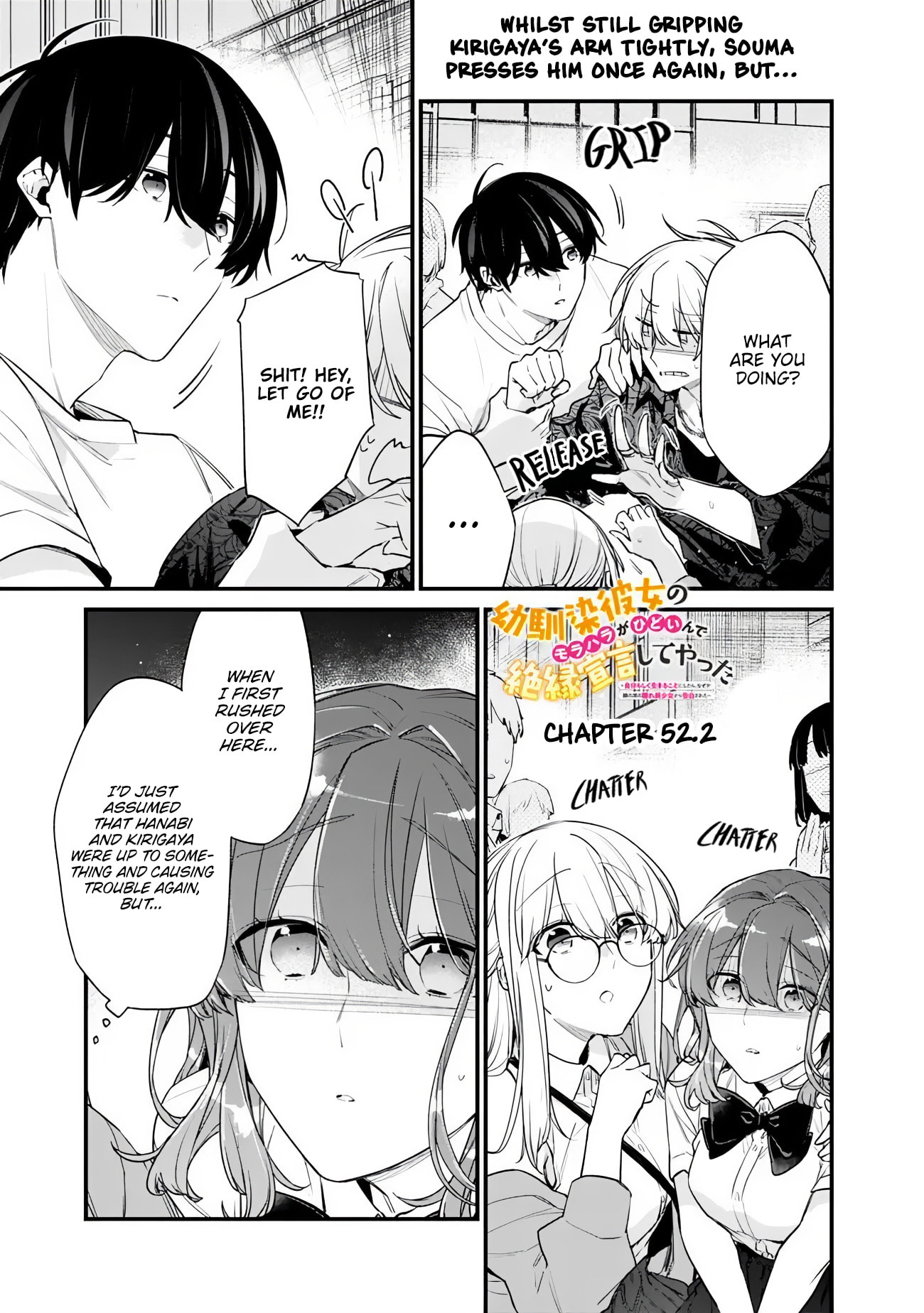 I’m Sick and Tired of My Childhood Friend’s, Now Girlfriend’s, Constant Abuse so I Broke up With Her Chapter 52.2 page 1 - 