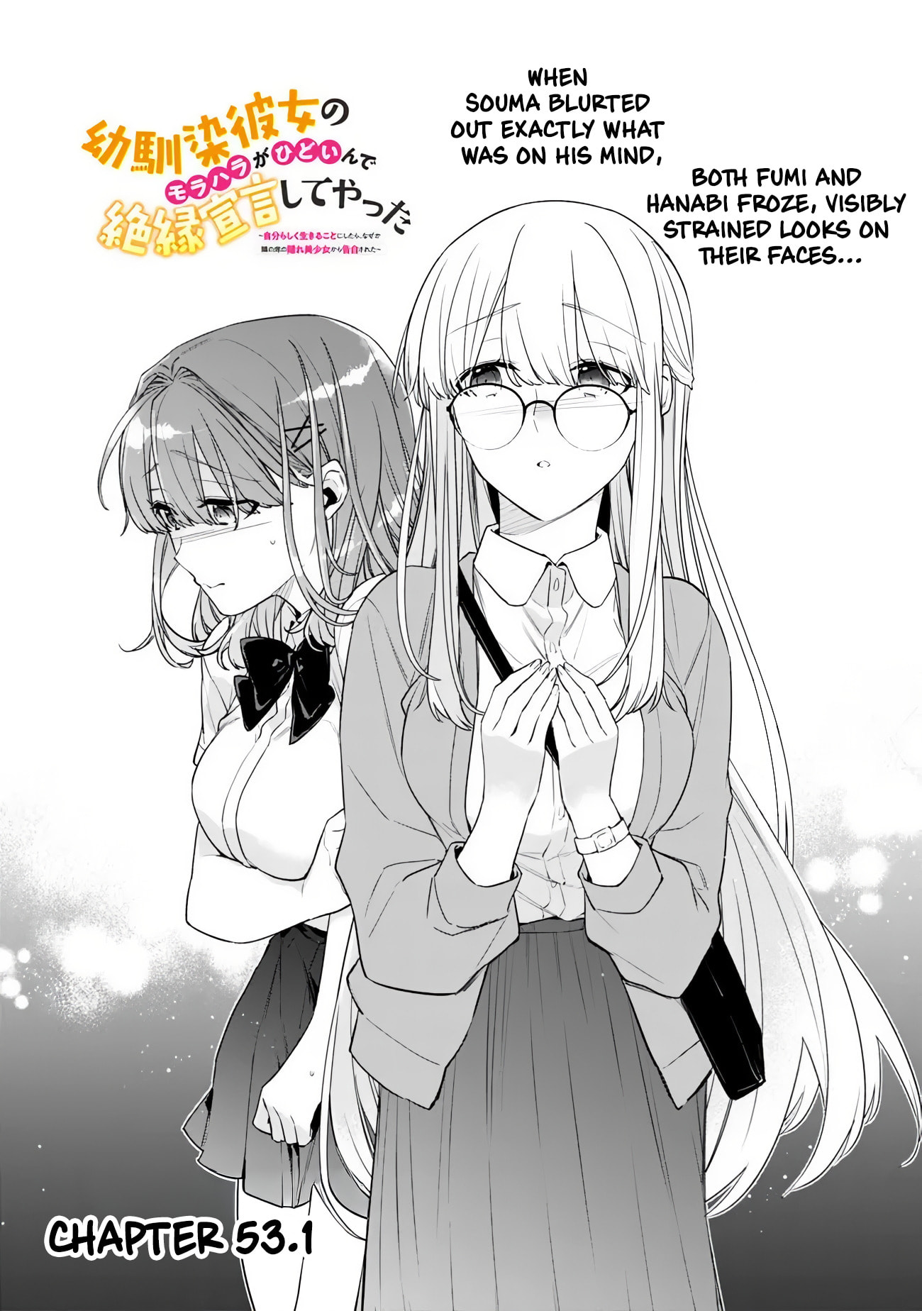 I’m Sick and Tired of My Childhood Friend’s, Now Girlfriend’s, Constant Abuse so I Broke up With Her Chapter 53.1 page 1 - 