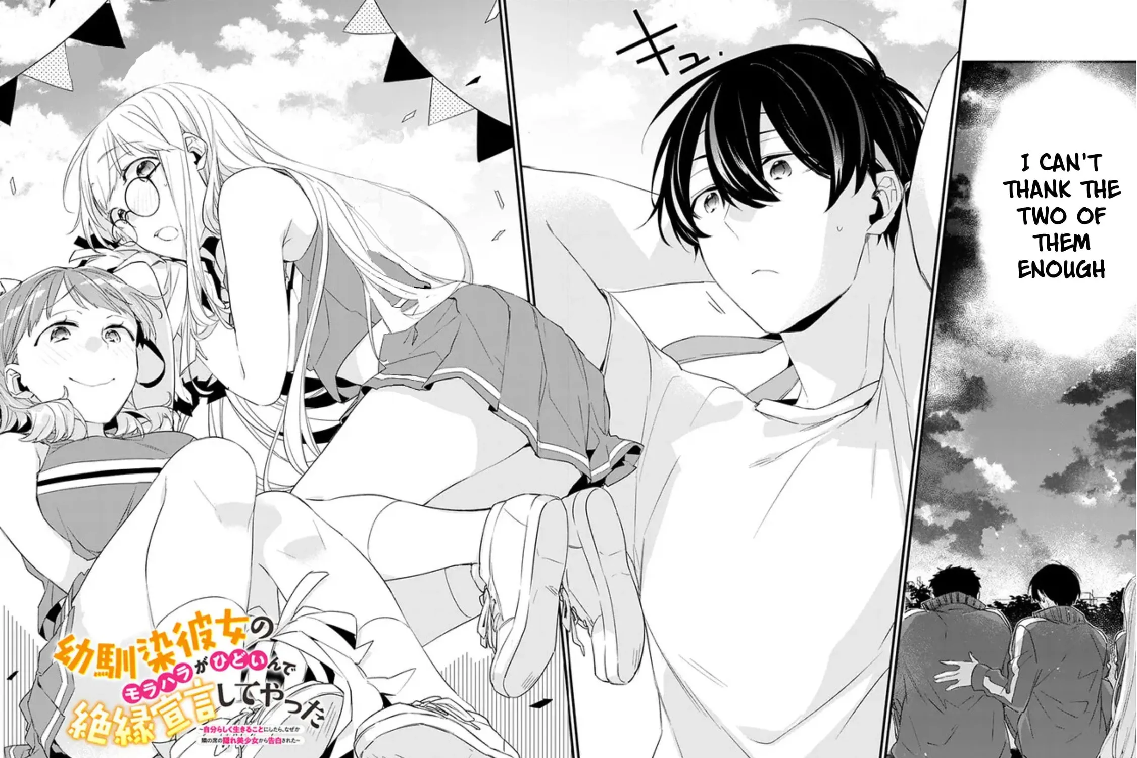 I’m Sick and Tired of My Childhood Friend’s, Now Girlfriend’s, Constant Abuse so I Broke up With Her Chapter 6 page 5 - 