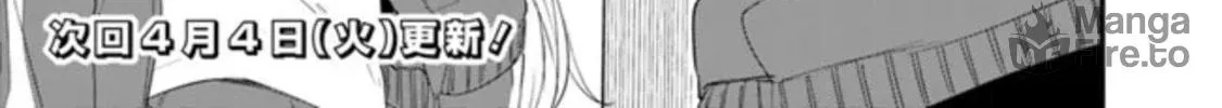 I’m Sick and Tired of My Childhood Friend’s, Now Girlfriend’s, Constant Abuse so I Broke up With Her Chapter 8 page 36 - 