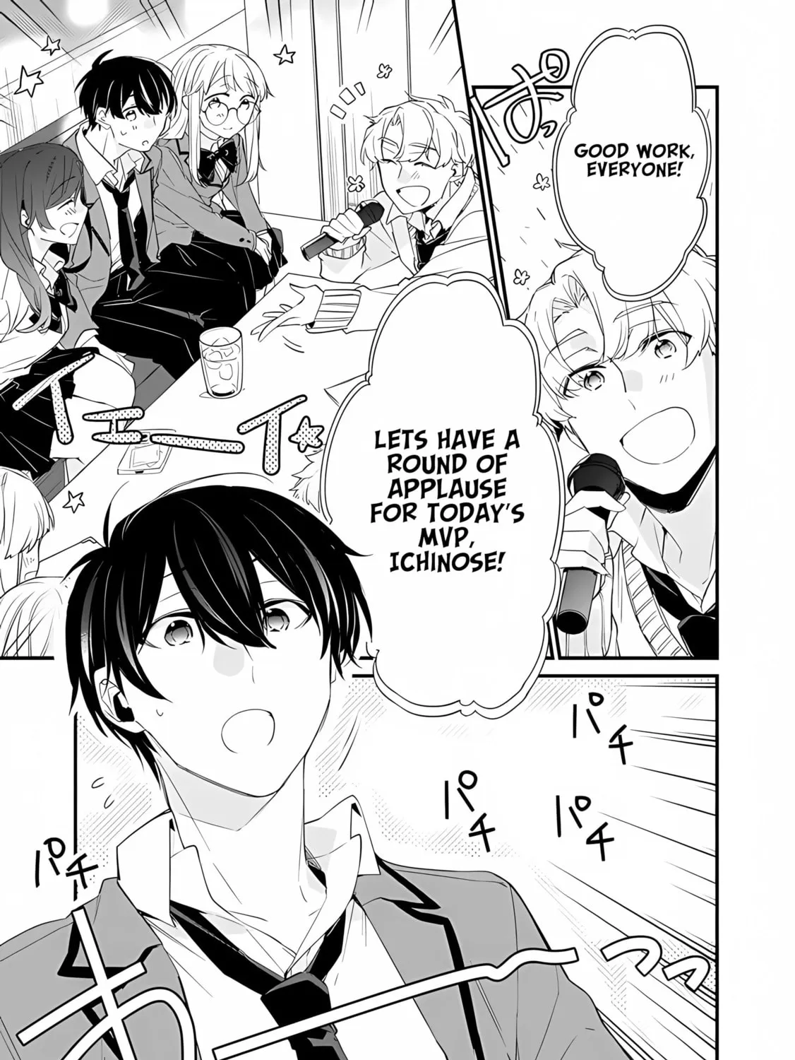 I’m Sick and Tired of My Childhood Friend’s, Now Girlfriend’s, Constant Abuse so I Broke up With Her Chapter 9 page 14 - 