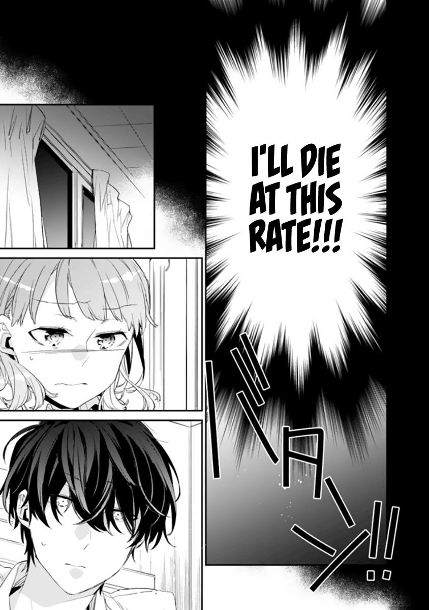 I’m Sick and Tired of My Childhood Friend’s Chapter 1 page 12 - 