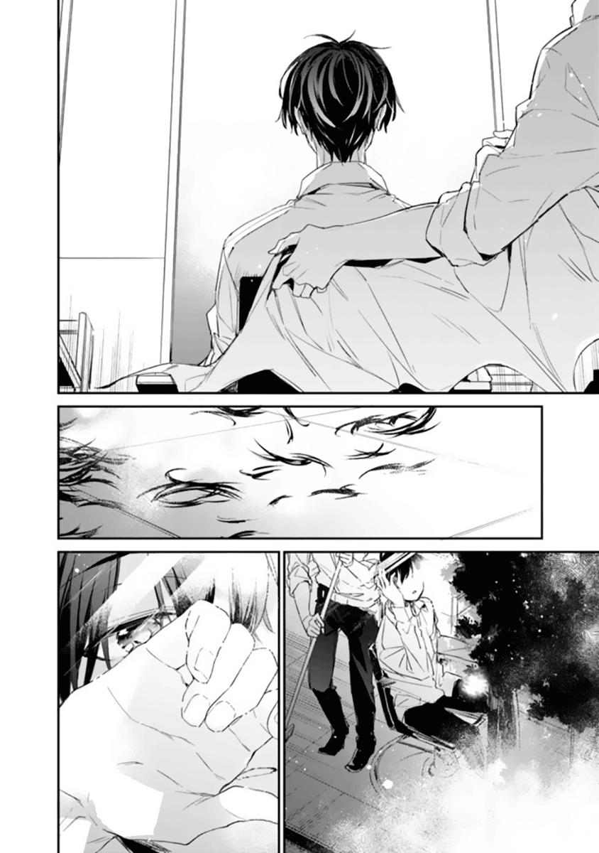 I’m Sick and Tired of My Childhood Friend’s Chapter 1 page 23 - 