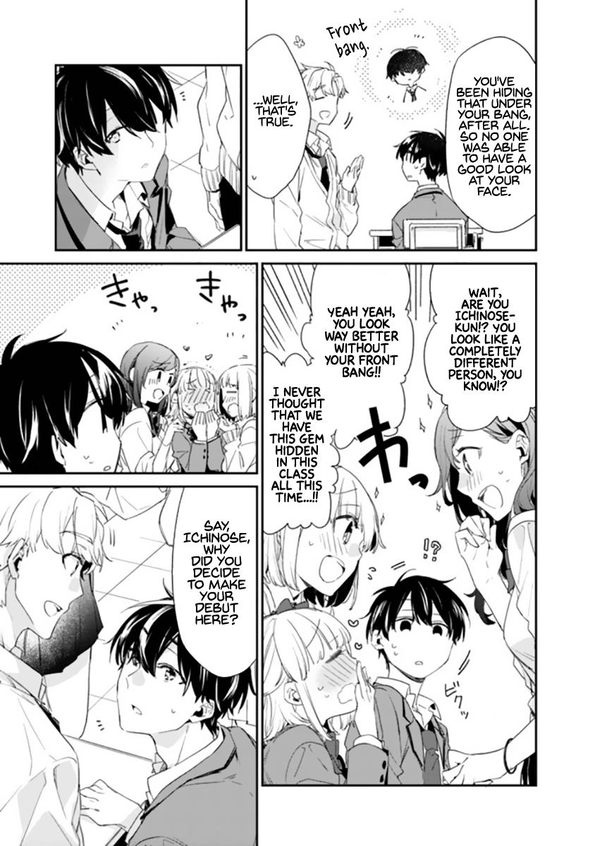 I’m Sick and Tired of My Childhood Friend’s Chapter 1 page 28 - 