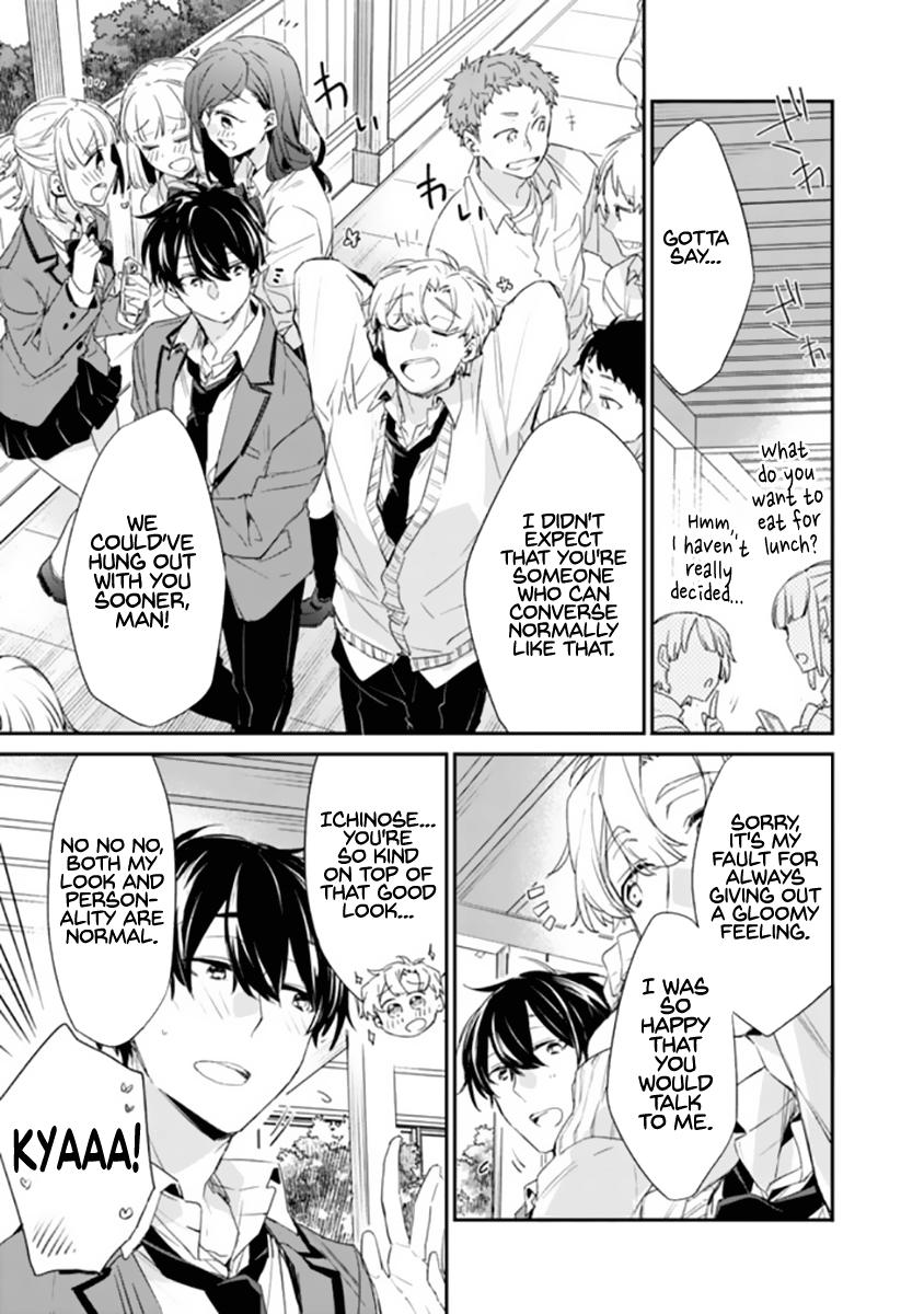 I’m Sick and Tired of My Childhood Friend’s Chapter 1 page 32 - 