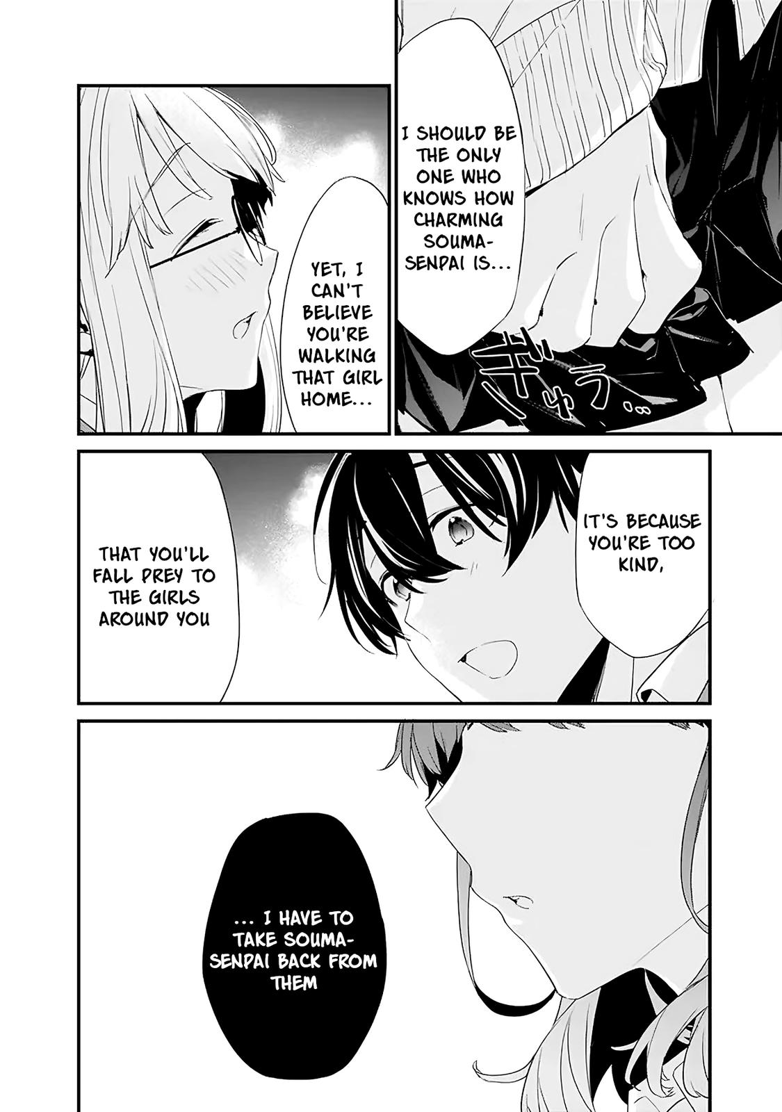 I’m Sick and Tired of My Childhood Friend’s Chapter 10 page 12 - 