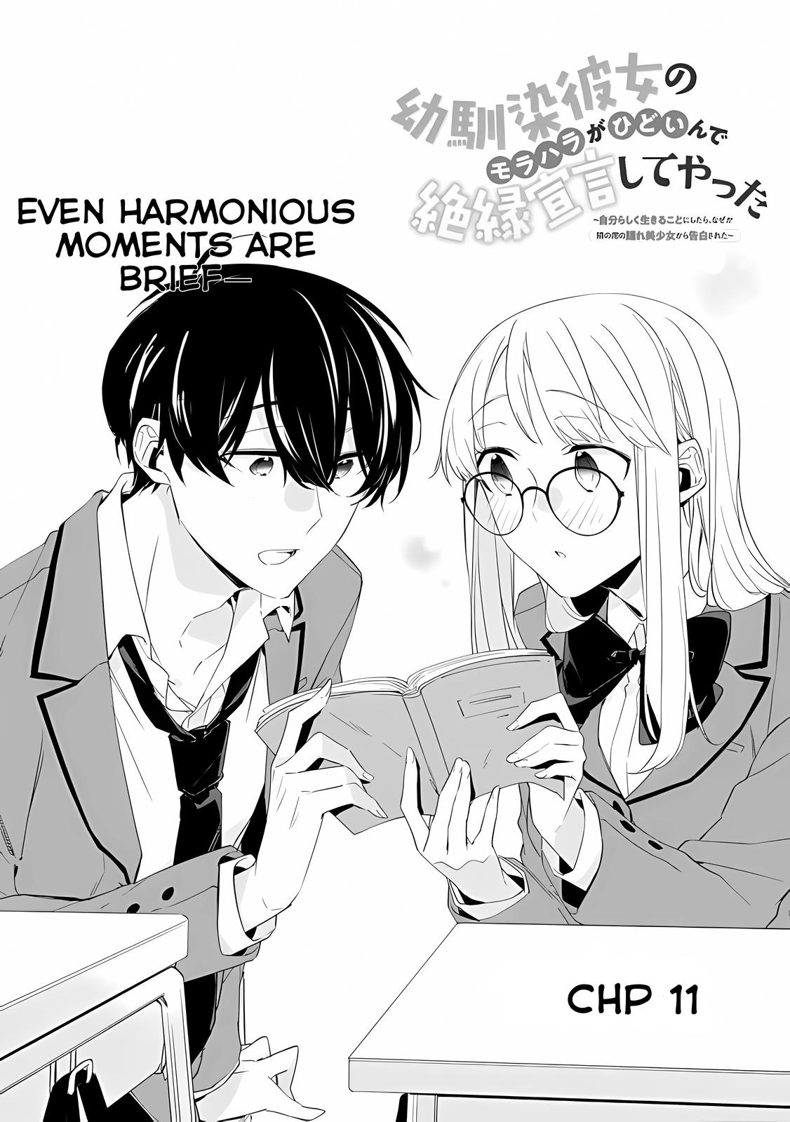 I’m Sick and Tired of My Childhood Friend’s Chapter 11 page 2 - 