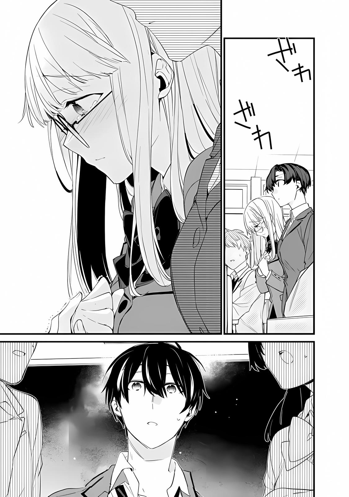 I’m Sick and Tired of My Childhood Friend’s Chapter 11 page 16 - 