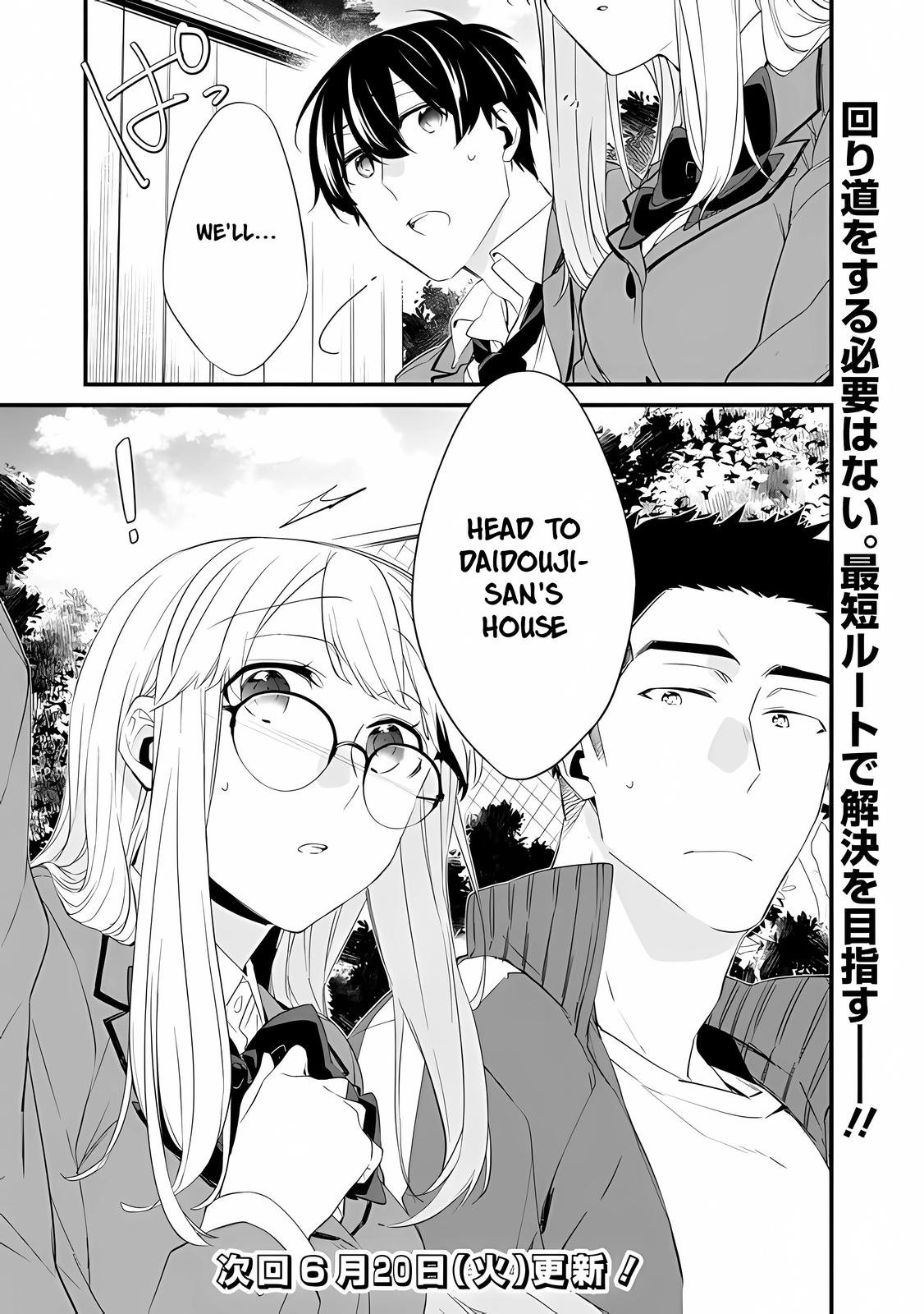 I’m Sick and Tired of My Childhood Friend’s Chapter 12 page 18 - 