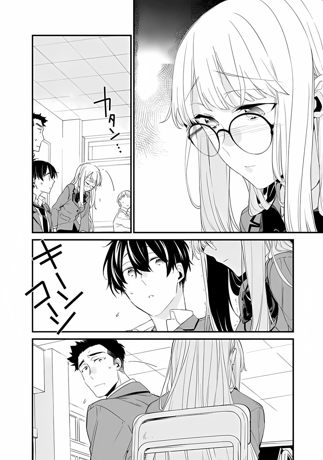 I’m Sick and Tired of My Childhood Friend’s Chapter 12 page 7 - 