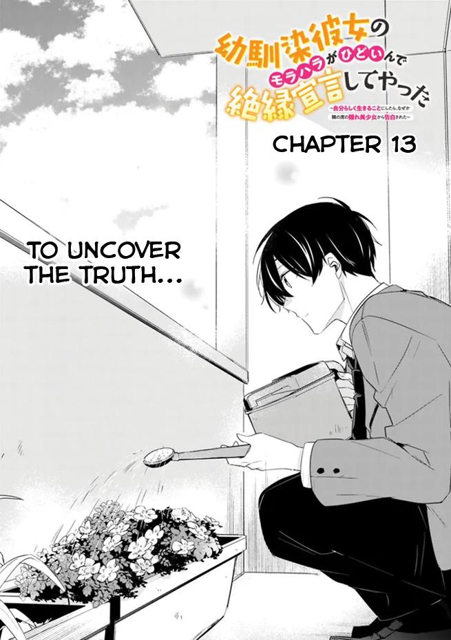 I’m Sick and Tired of My Childhood Friend’s Chapter 13 page 2 - 