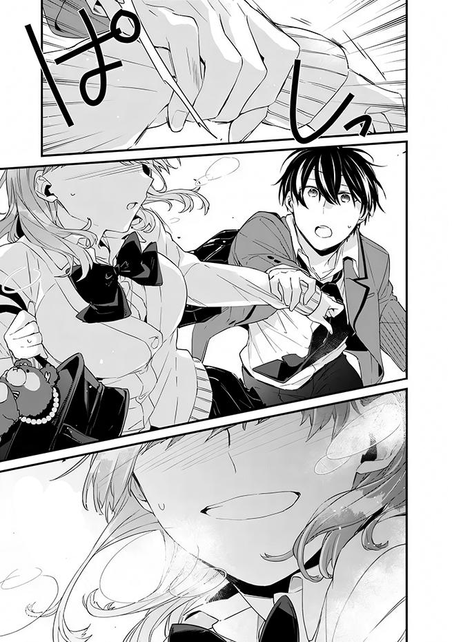 I’m Sick and Tired of My Childhood Friend’s Chapter 13 page 12 - 