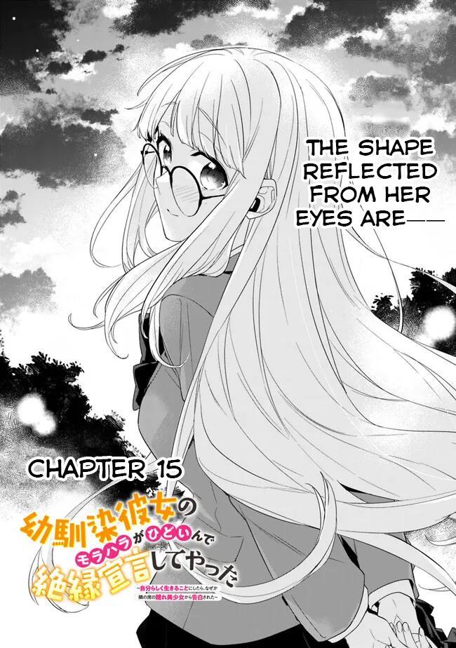 I’m Sick and Tired of My Childhood Friend’s Chapter 15 page 2 - 