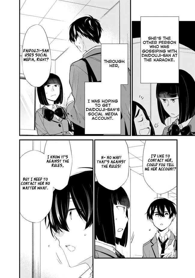 I’m Sick and Tired of My Childhood Friend’s Chapter 15 page 11 - 