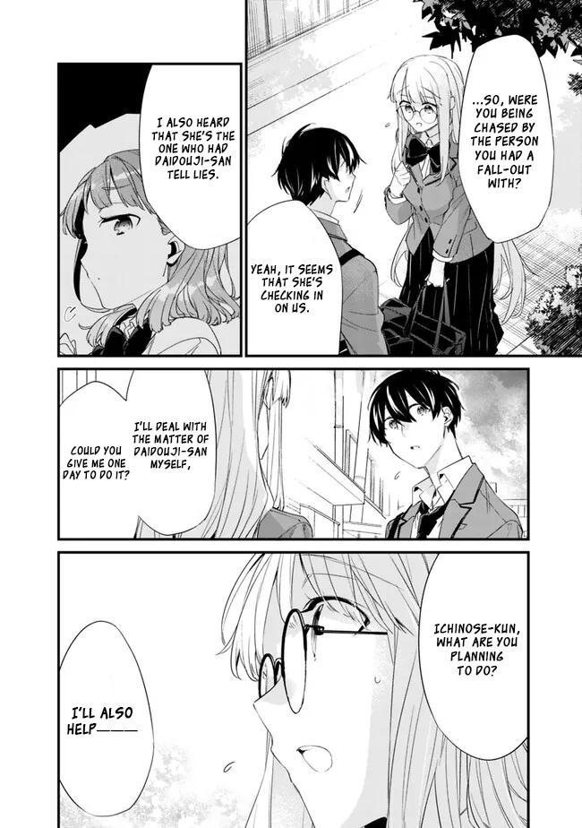 I’m Sick and Tired of My Childhood Friend’s Chapter 15 page 5 - 