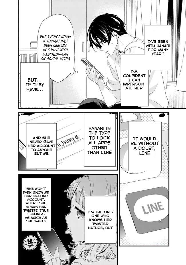 I’m Sick and Tired of My Childhood Friend’s Chapter 16 page 13 - 