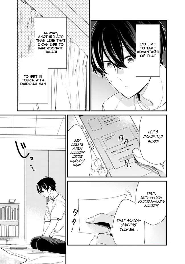 I’m Sick and Tired of My Childhood Friend’s Chapter 16 page 14 - 