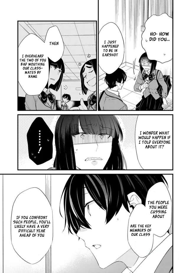I’m Sick and Tired of My Childhood Friend’s Chapter 16 page 4 - 
