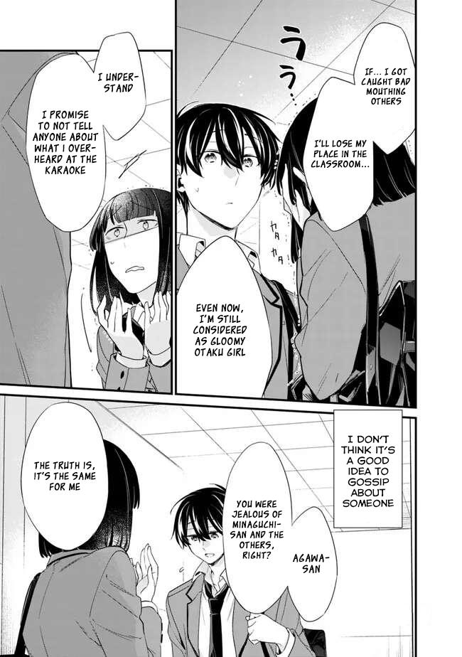 I’m Sick and Tired of My Childhood Friend’s Chapter 16 page 8 - 
