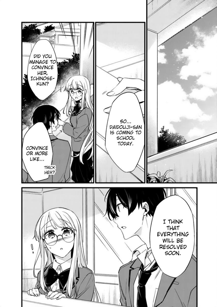 I’m Sick and Tired of My Childhood Friend’s Chapter 17 page 12 - 