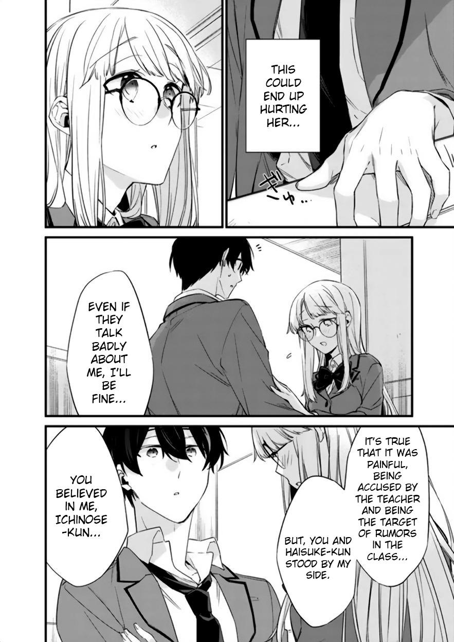 I’m Sick and Tired of My Childhood Friend’s Chapter 17 page 14 - 