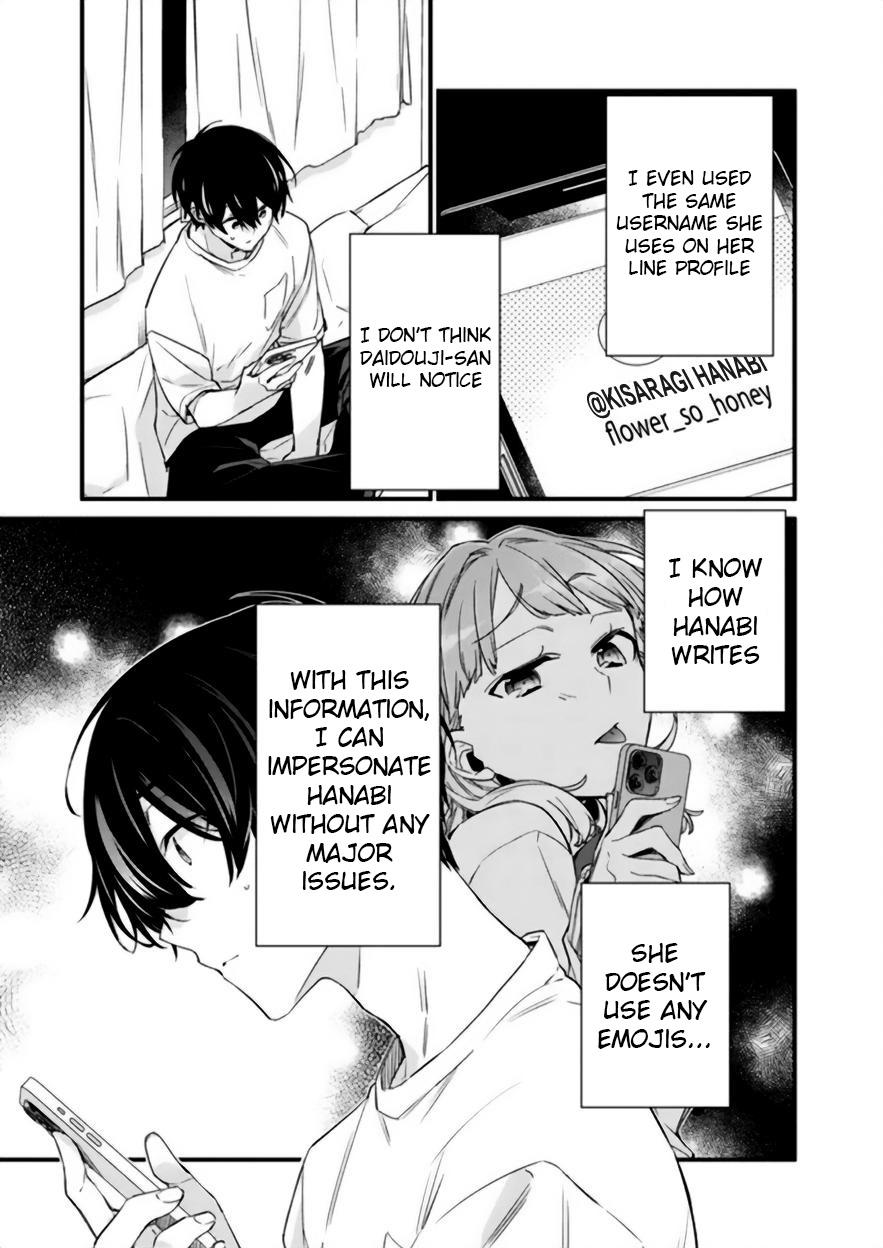 I’m Sick and Tired of My Childhood Friend’s Chapter 17 page 3 - 