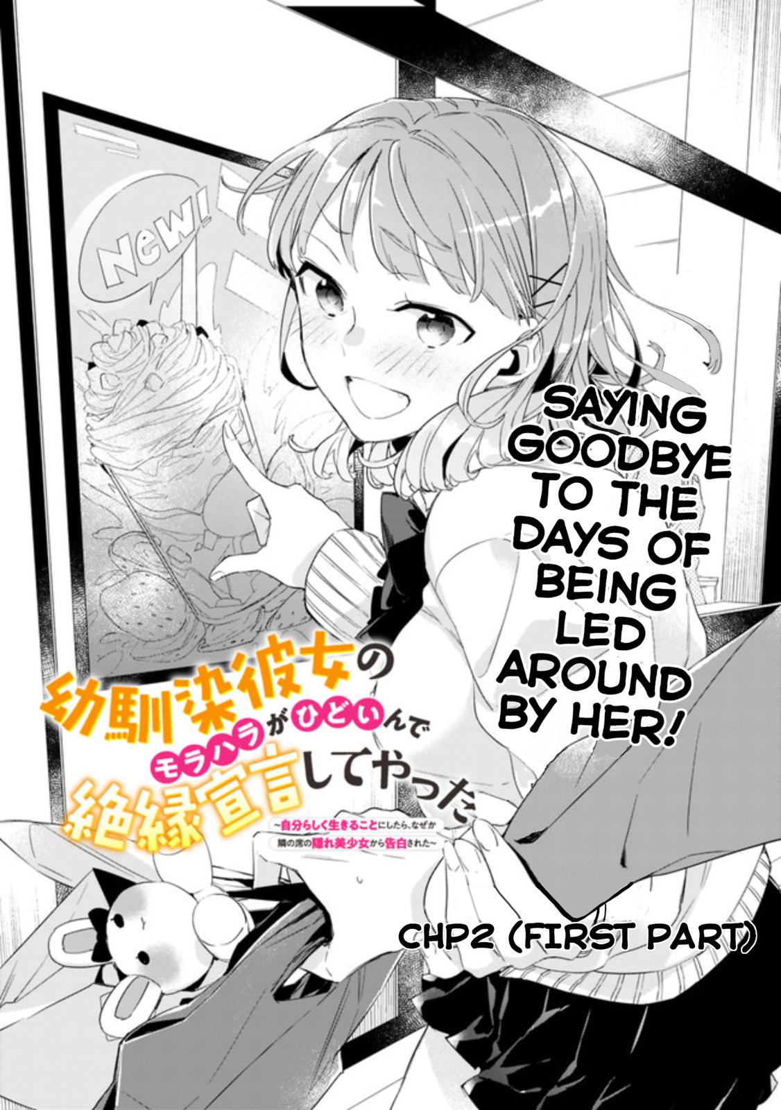 I’m Sick and Tired of My Childhood Friend’s Chapter 2.1 page 2 - 
