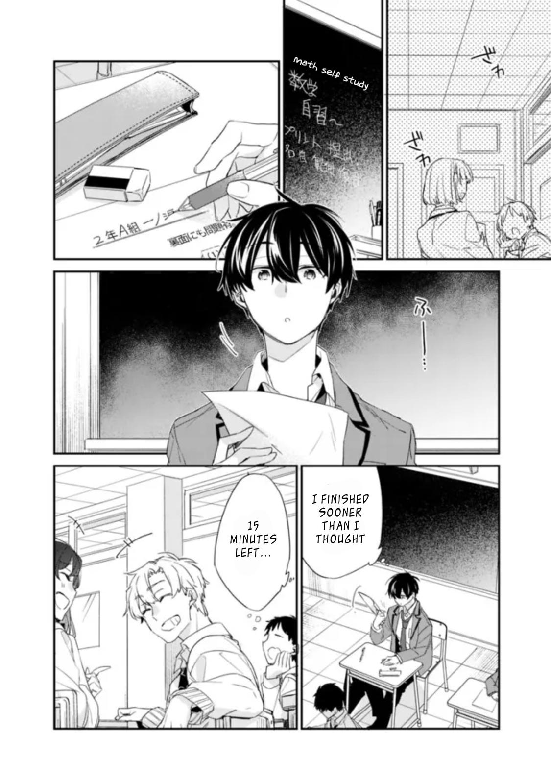 I’m Sick and Tired of My Childhood Friend’s Chapter 2.1 page 3 - 