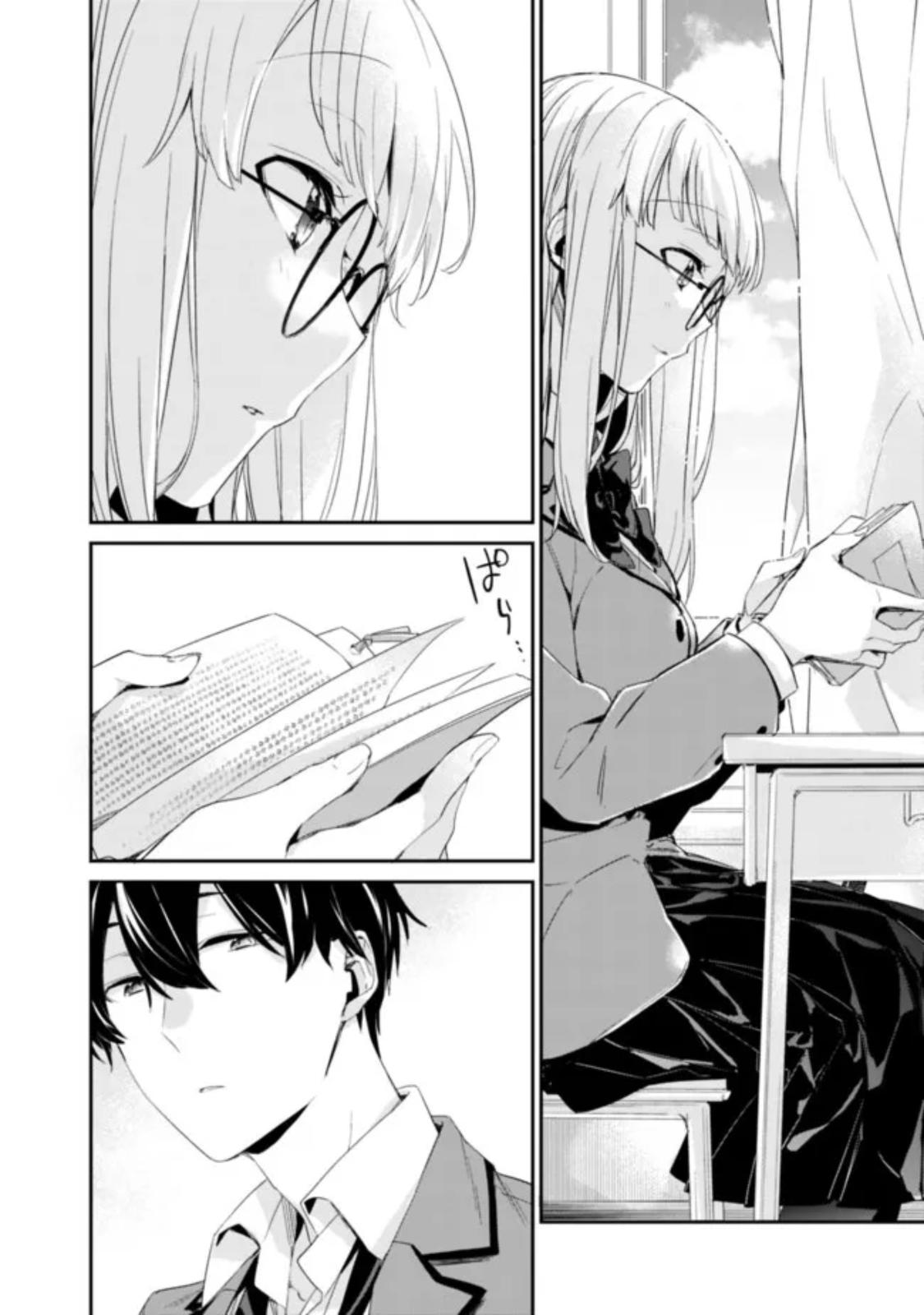 I’m Sick and Tired of My Childhood Friend’s Chapter 2.1 page 5 - 