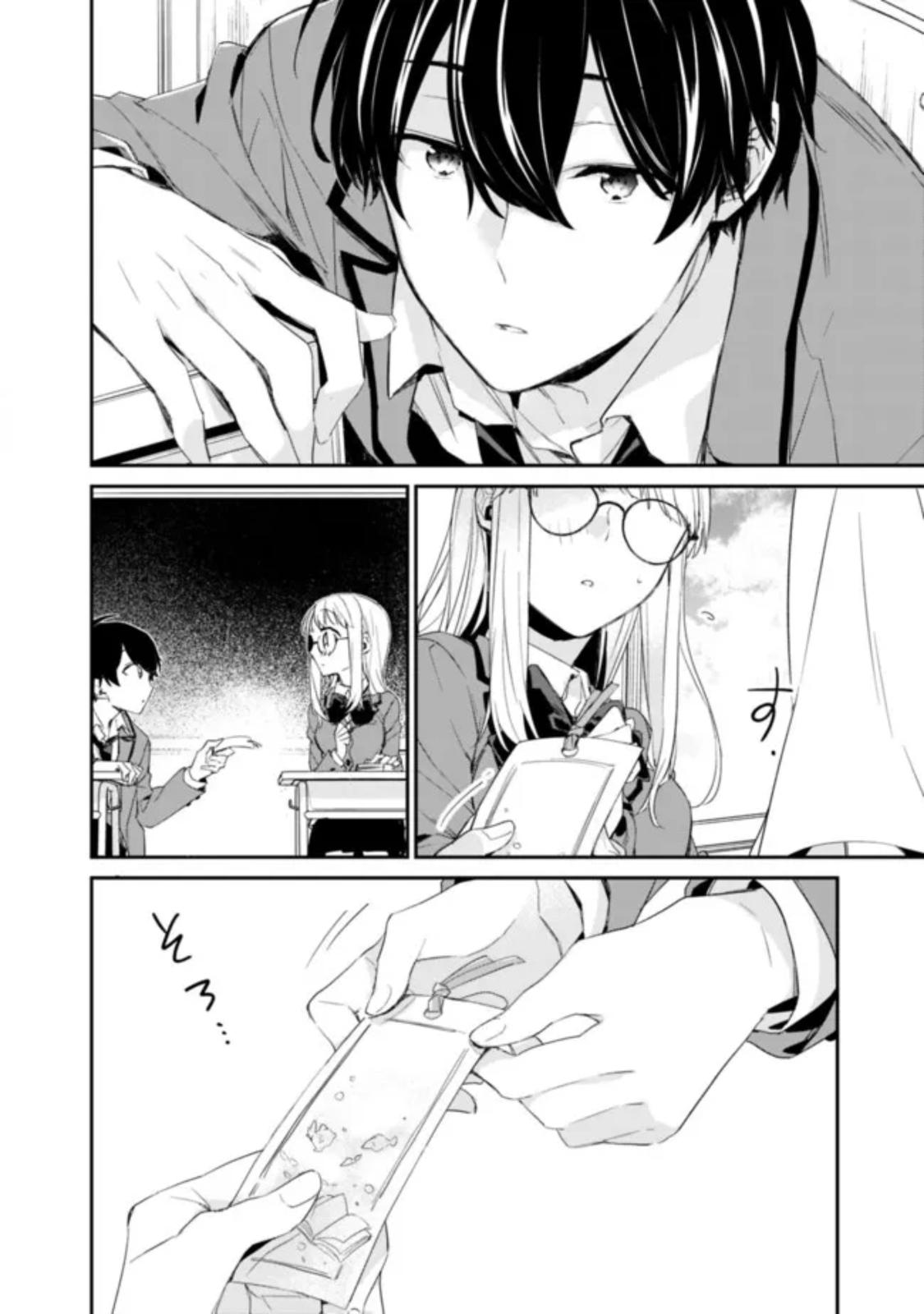 I’m Sick and Tired of My Childhood Friend’s Chapter 2.1 page 7 - 