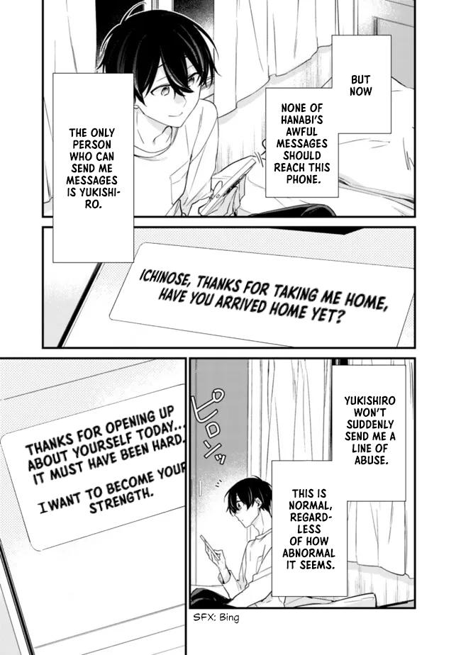 I’m Sick and Tired of My Childhood Friend’s Chapter 21.1 page 13 - 