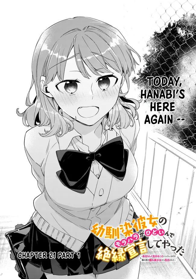 I’m Sick and Tired of My Childhood Friend’s Chapter 21.1 page 3 - 