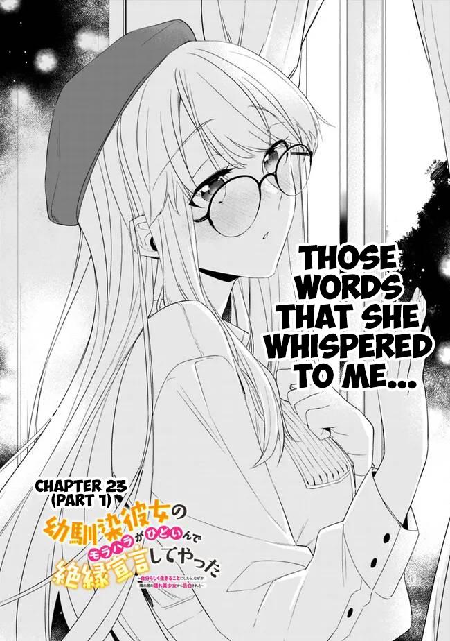 I’m Sick and Tired of My Childhood Friend’s Chapter 23.1 page 2 - 