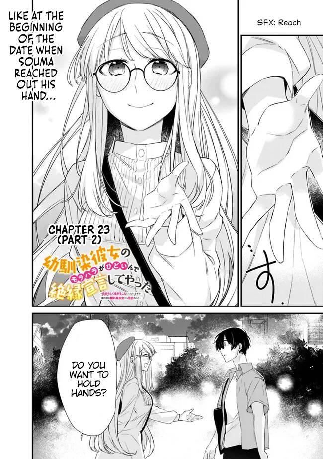 I’m Sick and Tired of My Childhood Friend’s Chapter 23.2 page 1 - 