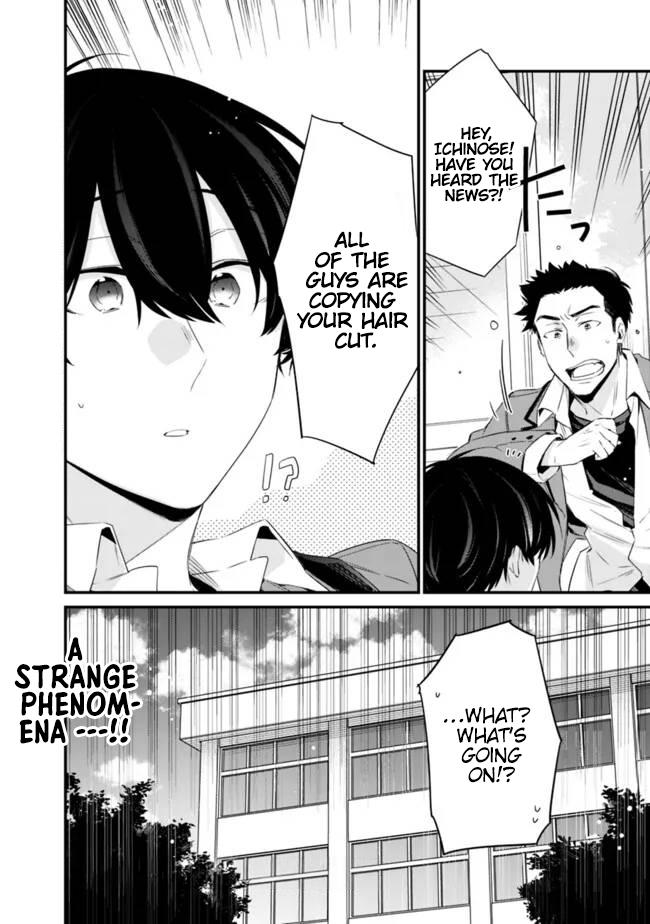 I’m Sick and Tired of My Childhood Friend’s Chapter 23.2 page 11 - 