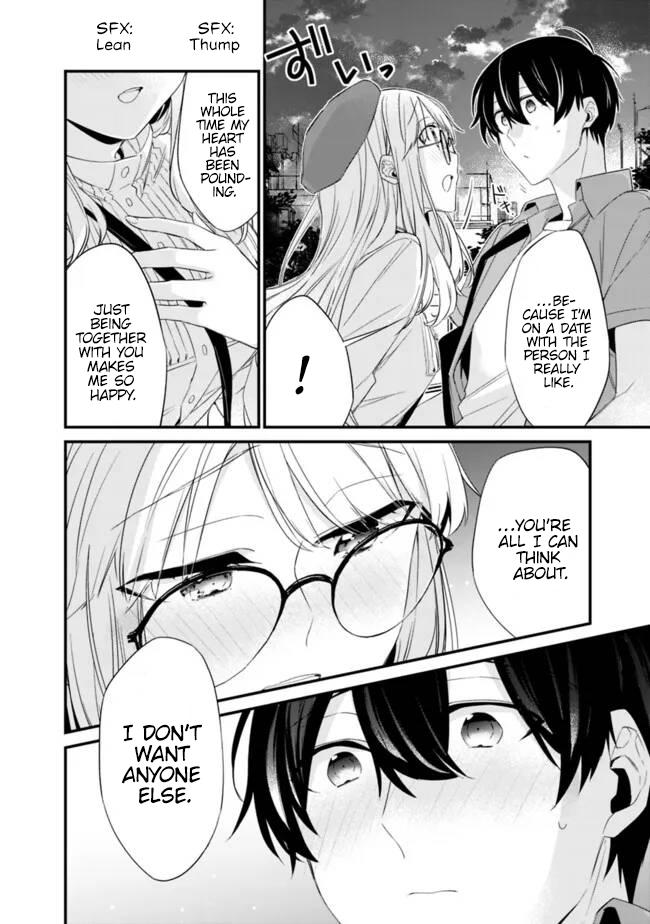 I’m Sick and Tired of My Childhood Friend’s Chapter 23.2 page 5 - 