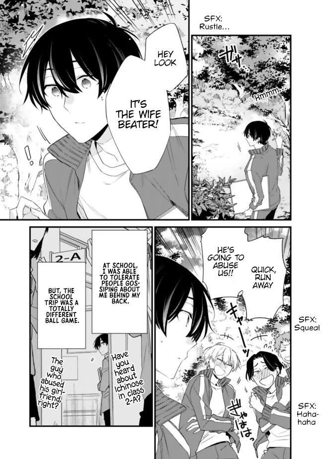 I’m Sick and Tired of My Childhood Friend’s Chapter 25 page 12 - 