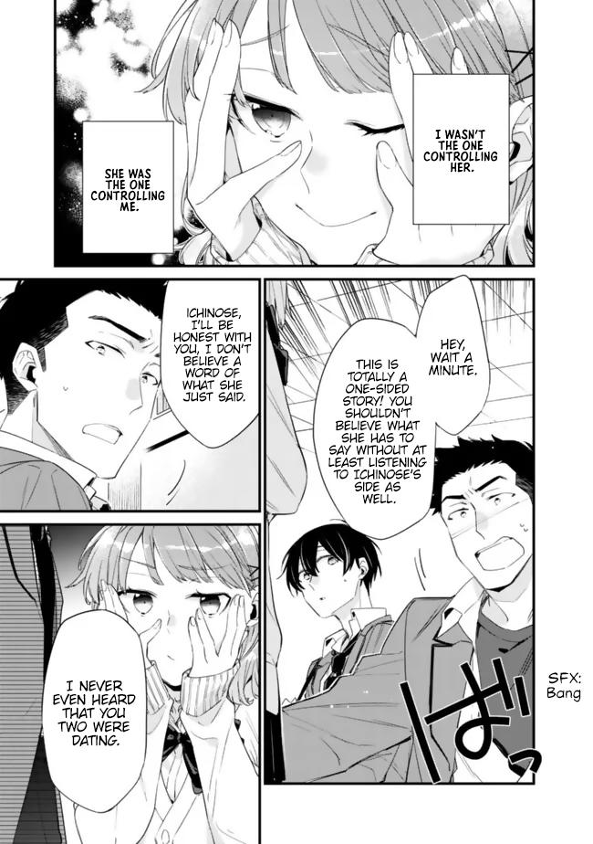 I’m Sick and Tired of My Childhood Friend’s Chapter 25 page 4 - 